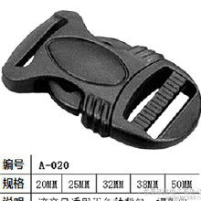 箱包扣塑料价格 箱包扣塑料批发 箱包扣塑料厂家 