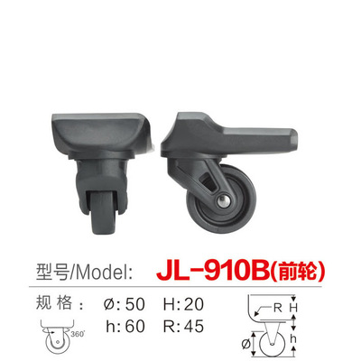 【鹏帆箱包配件910B#万向轮、双轮、飞机轮、软箱轮子,360度旋转轮】价格,厂家,图片,其他箱包服装配件,温州市鹏帆箱包配件-
