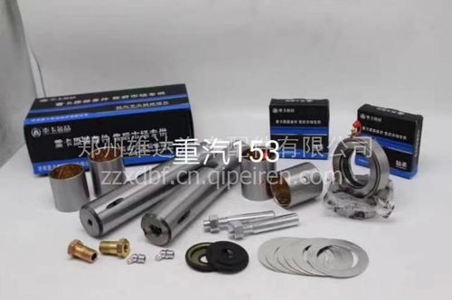 【奔驰桥主销修理包,泵阀大全价格,图片,配件厂家】