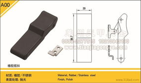 不锈钢箱扣 不锈钢鸭嘴扣 箱包配件锁扣价格 厂家 图片