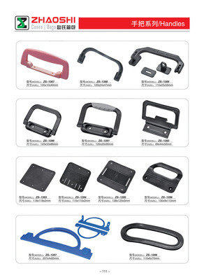 【箱包配件,箱包辅料,软手把,锌座手把,塑座手把,箱包手把】价格,厂家,图片,箱包手把,赵跃平(个体经营)-