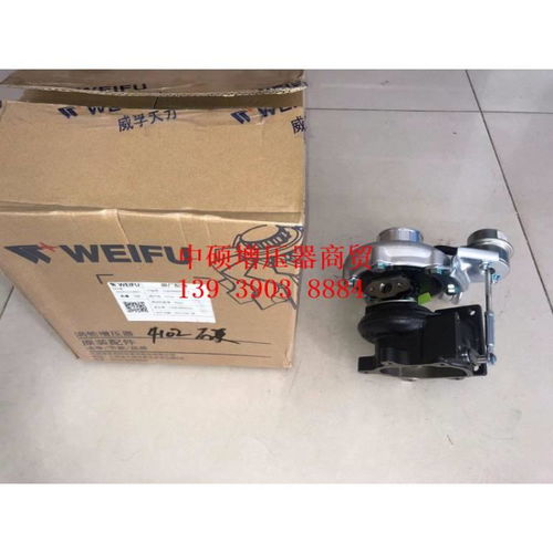 【供应重汽金王子290涡轮增压器霍尔赛特高压力全新包邮,涡轮增压器郑州专营价格,图片,配件厂家】