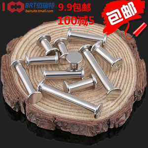 25包邮diy铆钉撞钉10mm克罗心配件 圆形diy帽钉 鞋子箱包配件