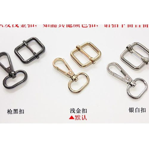 包包配件肩带调节带十字纹平纹荔枝纹肩带黑色斜跨带pu带包带