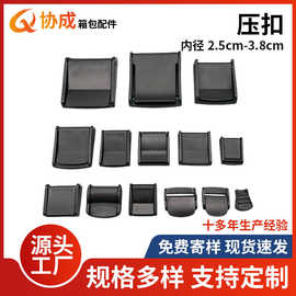 箱包配件 细节之处见品质